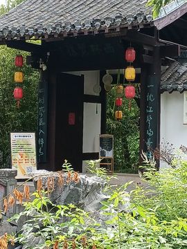 日【♥️】落的图片