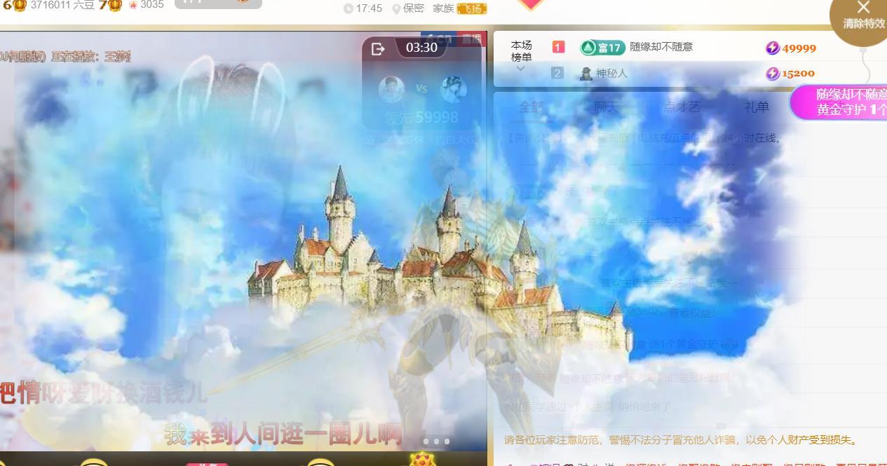 ℒℴvℯ♛婉児💕主播图片