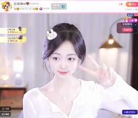 云浅浅koi💗的图片