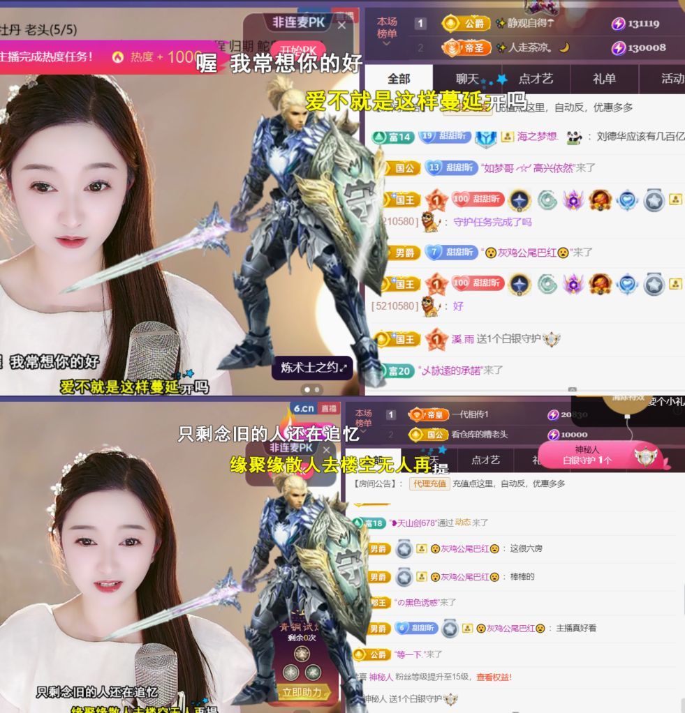 ︶薀昕ぃ主播图片