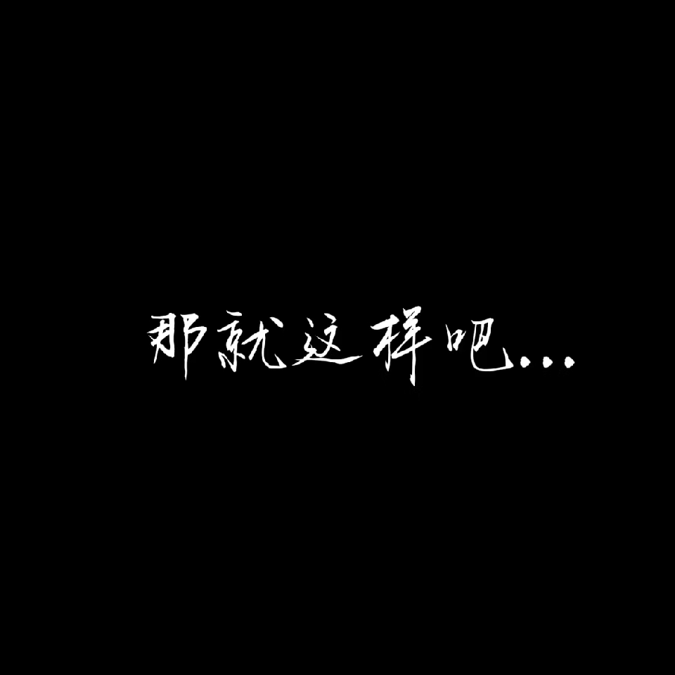 独梦🦄海报