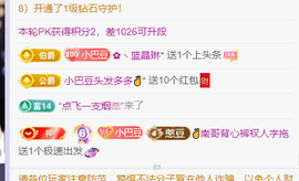 ♚~小巴豆~贪财好色的图片