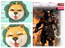 冉冉🍀好运来！的图片