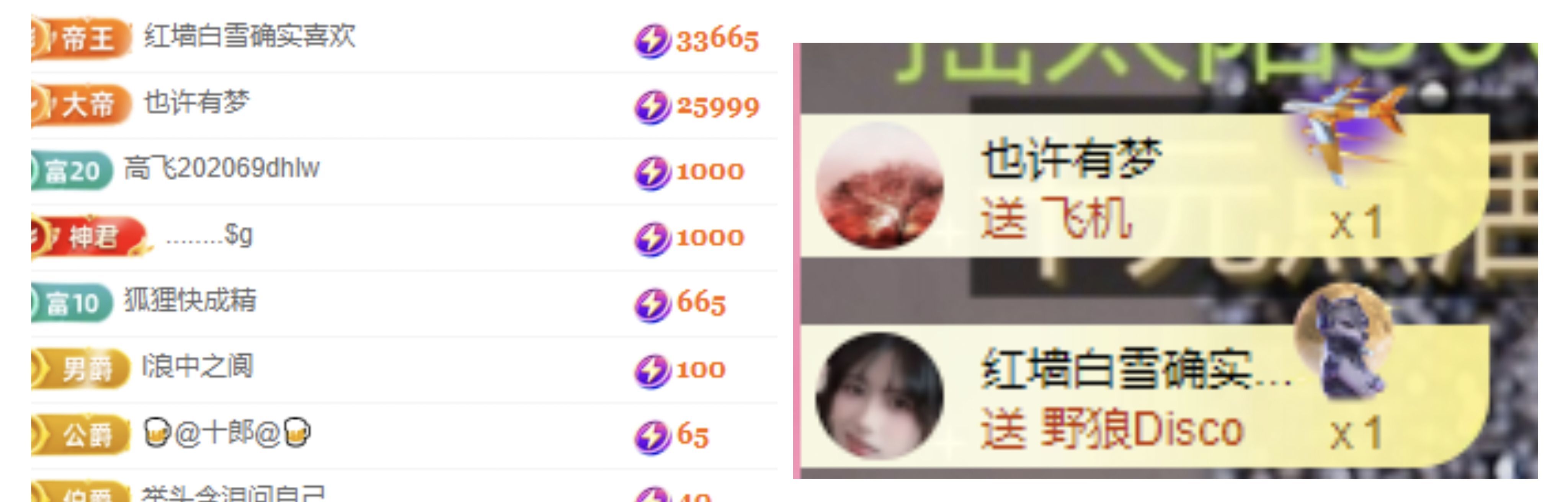 冉冉🍀好运来！的主播照片