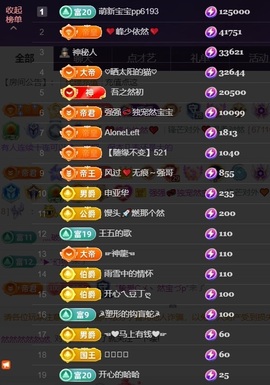 然然然然然然.的图片