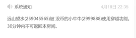 唯一有事，休息一天的图片