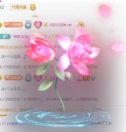 新人玖黎休息啦主播图片