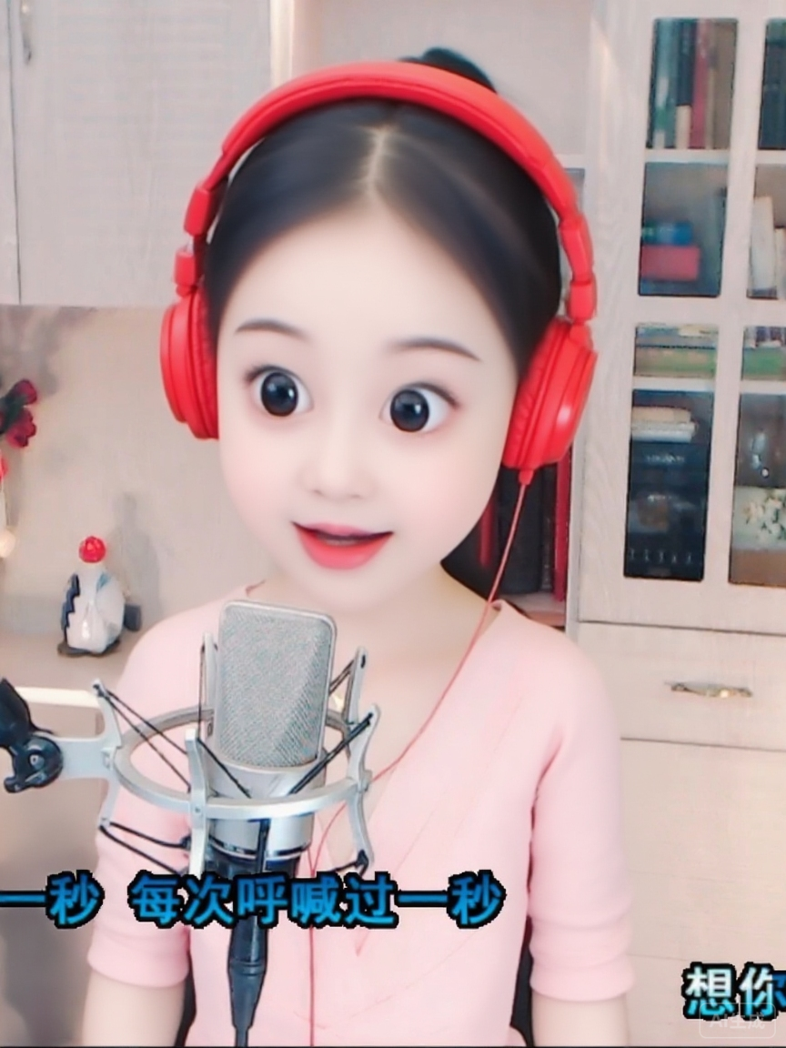 ⊱西木❤神隐雷轰⊱的主播照片