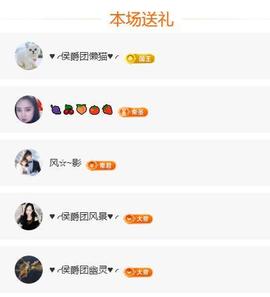 岚☆若冰♂的图片