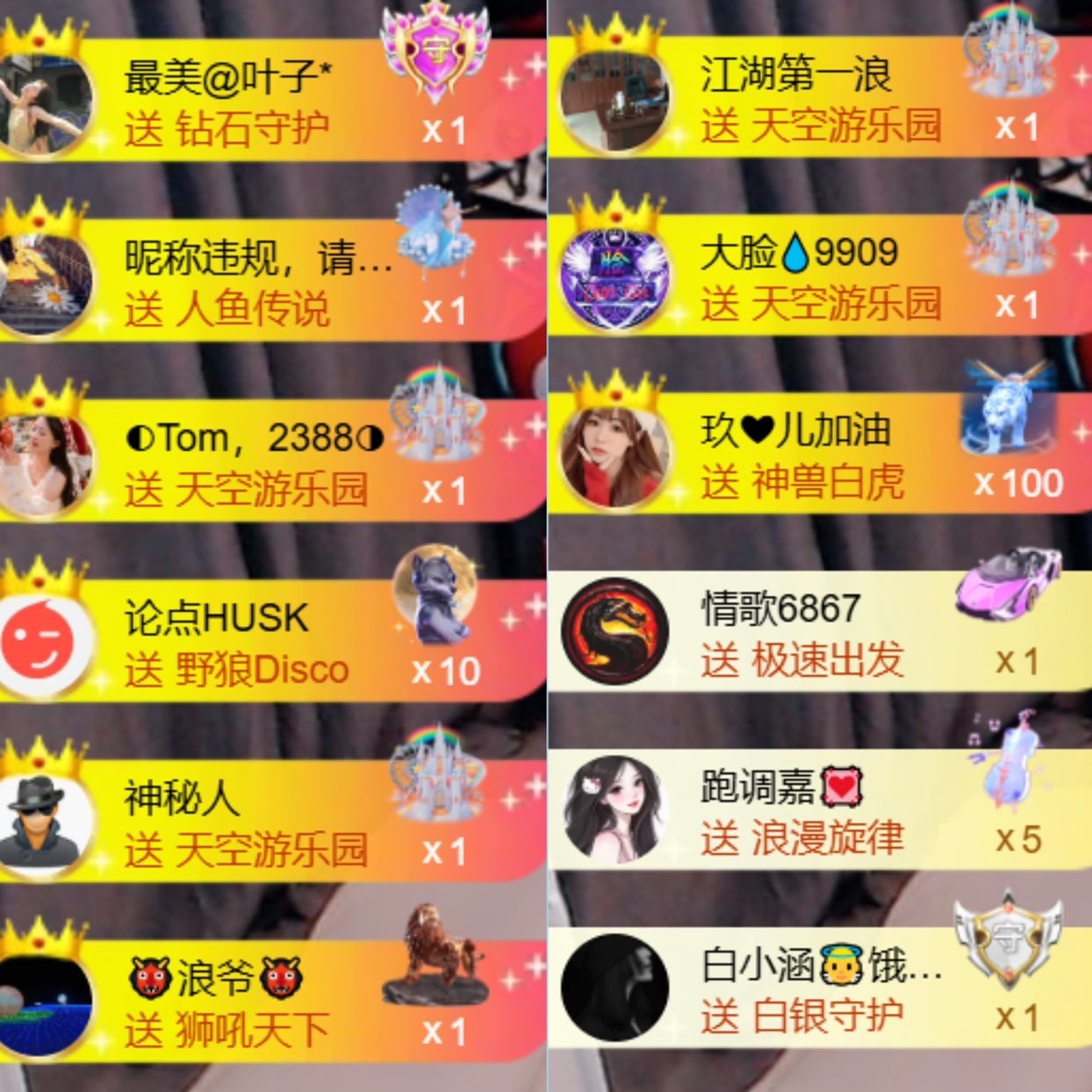 大亮子（越来越好）的主播照片
