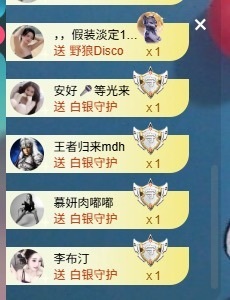 大可祝国庆快乐✨主播照片