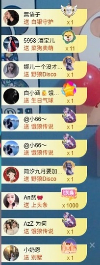 大可祝国庆快乐✨主播照片