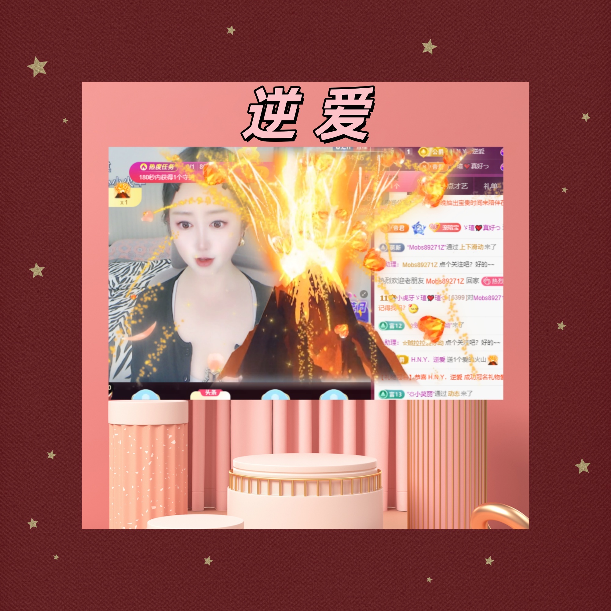 小虎牙ゞ瑄💘瑄つ主播图片