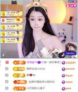开朗贺小楼帝皇啦~的图片