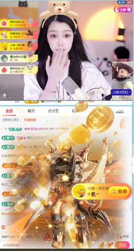 开朗贺小楼帝皇啦~的图片