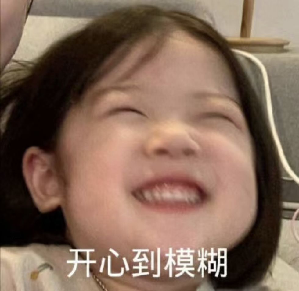 超甜糖感谢大家主播图片