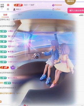 美羊羊.🐑🐑的图片