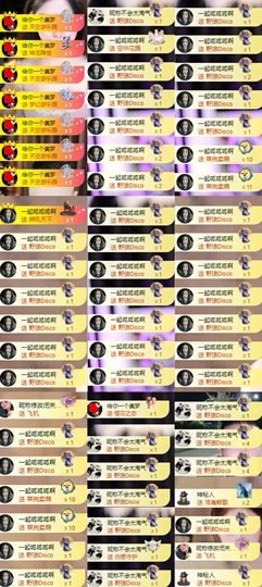 美羊羊.🐑🐑的图片