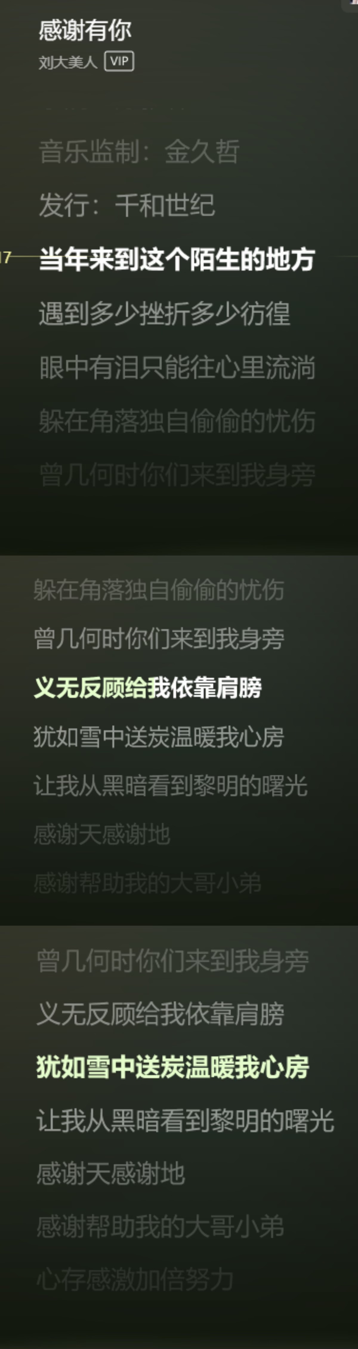 小玲宝🧸不连麦的主播照片