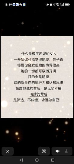 丑小鸭💞愿有一束光主播照片