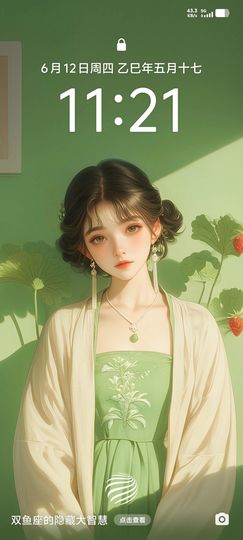 我们的那些年9的图片