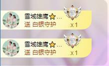 苏苏，越来越好主播照片