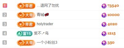 曼妮是幸运宝宝主播图片