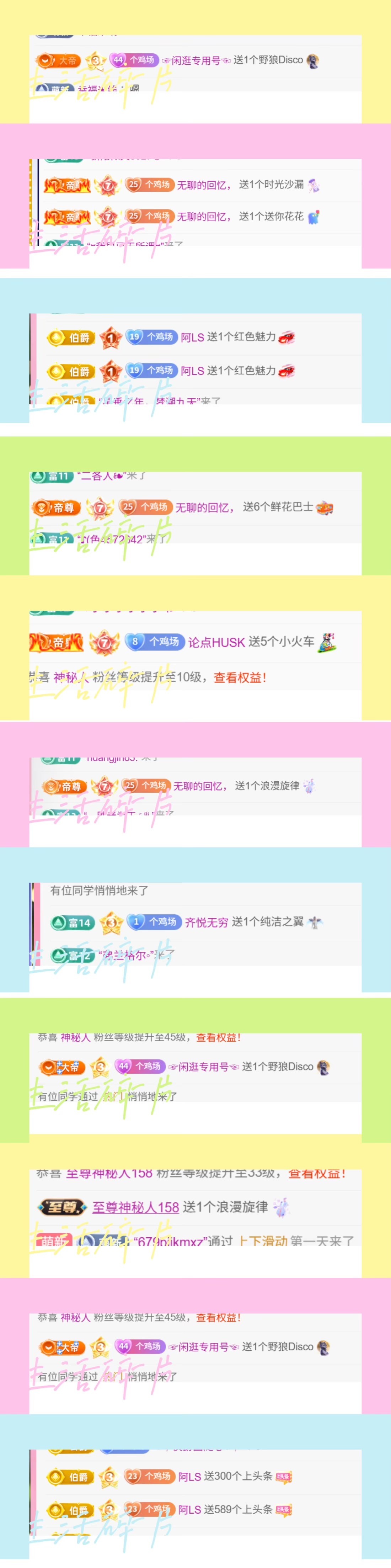 饱饱-实力唱将主播图片