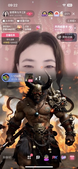 安然早九午三晚八点半主播照片