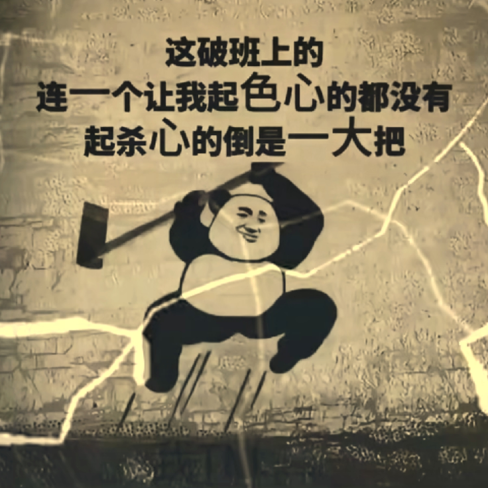 人走᭄茶凉᭄棚还在海报