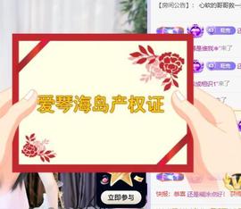洛兜兜贺糊涂哥帝尊了主播照片
