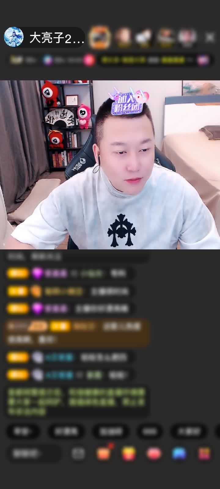 感谢👹浪爷👹赠送狮吼天下1个