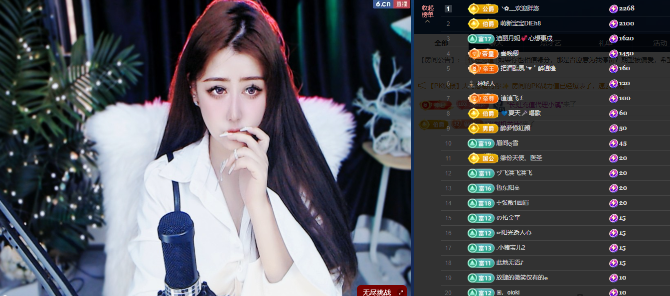 迪丽丹妮💞舍我其谁主播图片