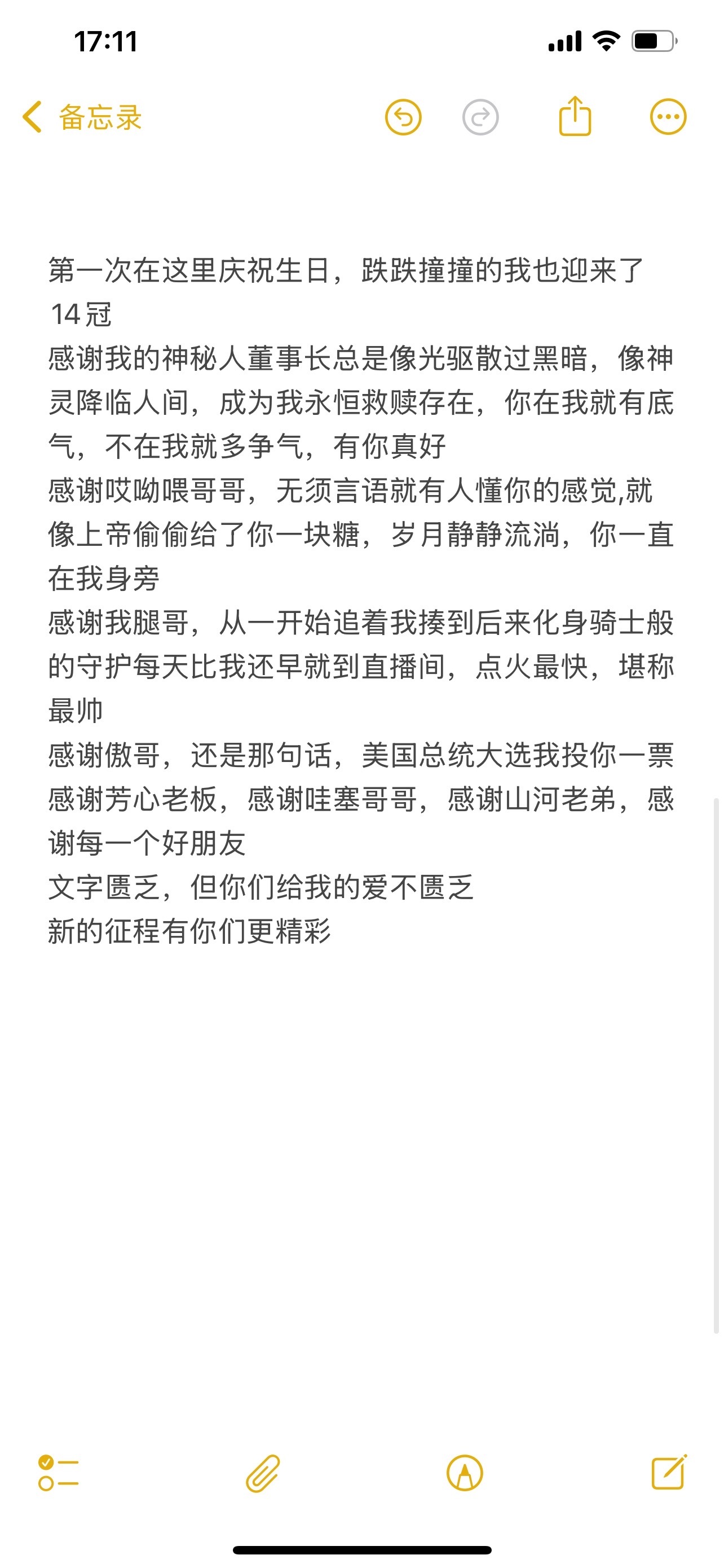 王怼怼~千人千面主播图片