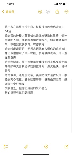 王怼怼~千人千面的图片