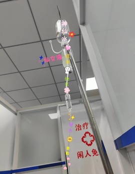小甜甜求投喂的图片