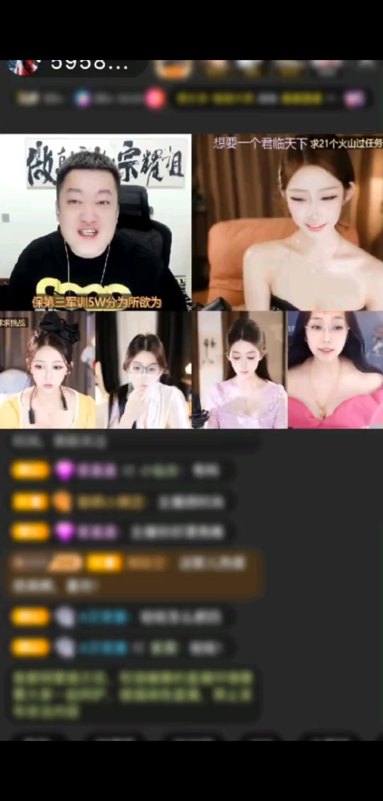 太酷啦！！谢谢奶总
