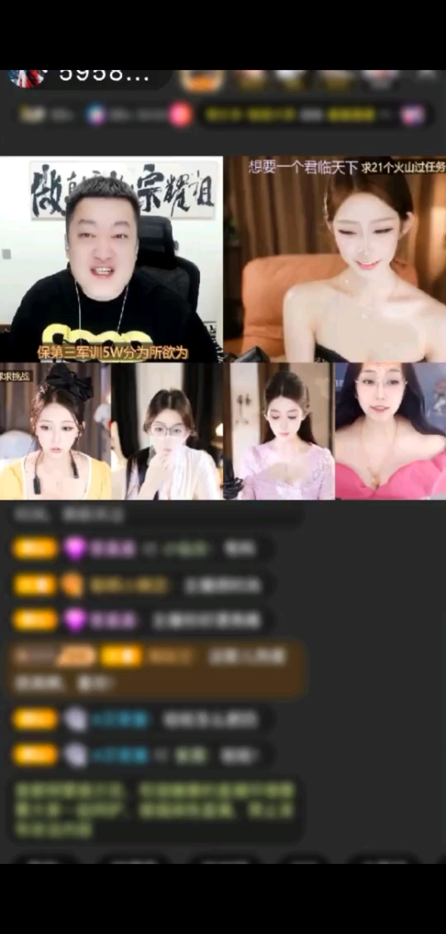 太酷啦！！谢谢奶总