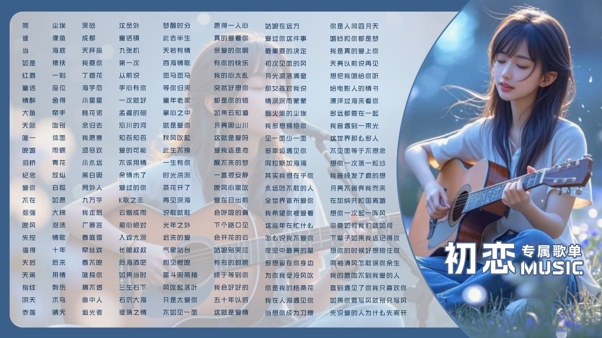 深港旧人♪主播图片