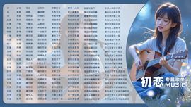 深港旧人♪的图片