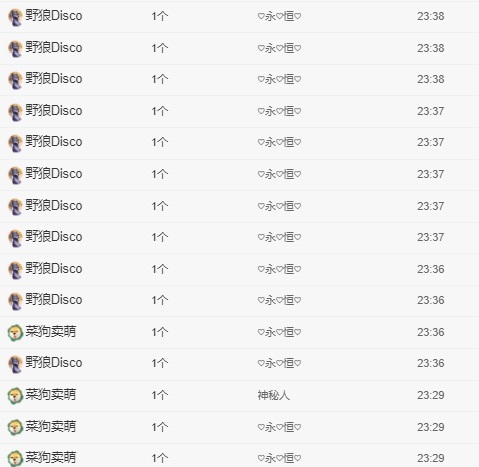 缪斯崽子🫐主播图片