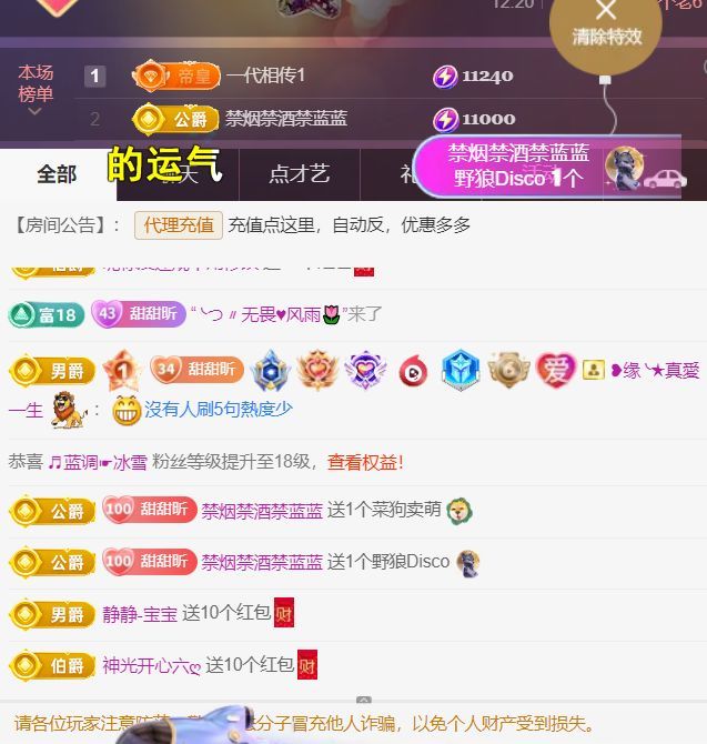 ︶薀昕ぃ主播图片