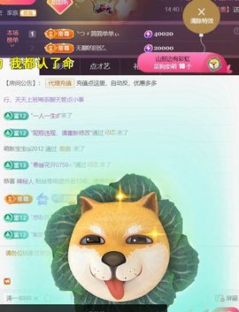 ╰つ〃薀昕🌷主播照片