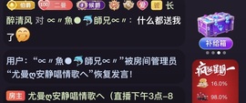 丧心病狂的酱油的图片