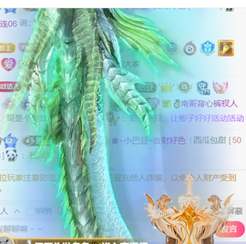 ♚~小巴豆~贪财好色的图片