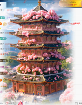 冰凌吖~主播照片