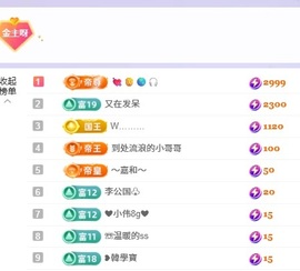 洁儿宝宝~双节快乐的图片