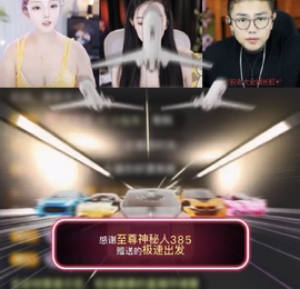 小柒贺执拗国王主播照片