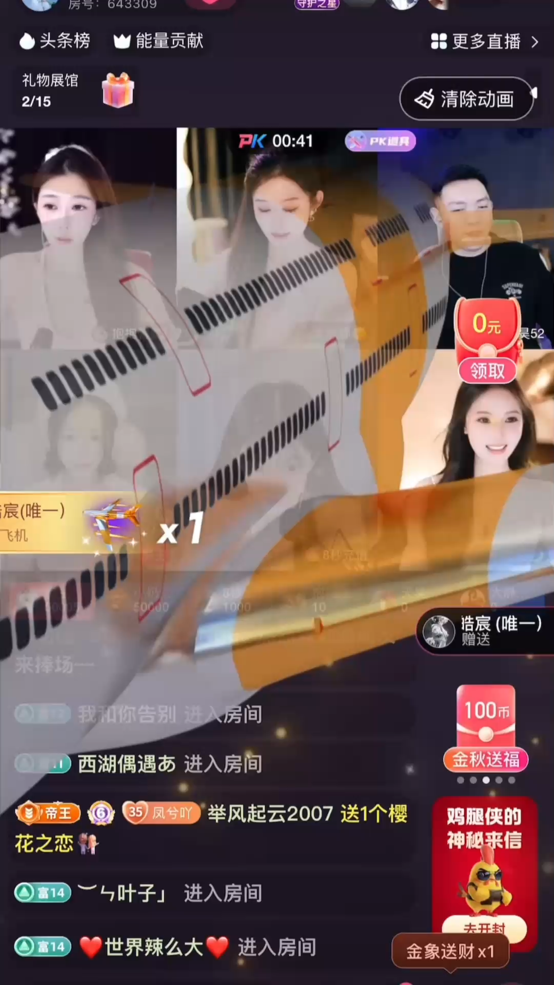 谢谢老弟的小灰机。好