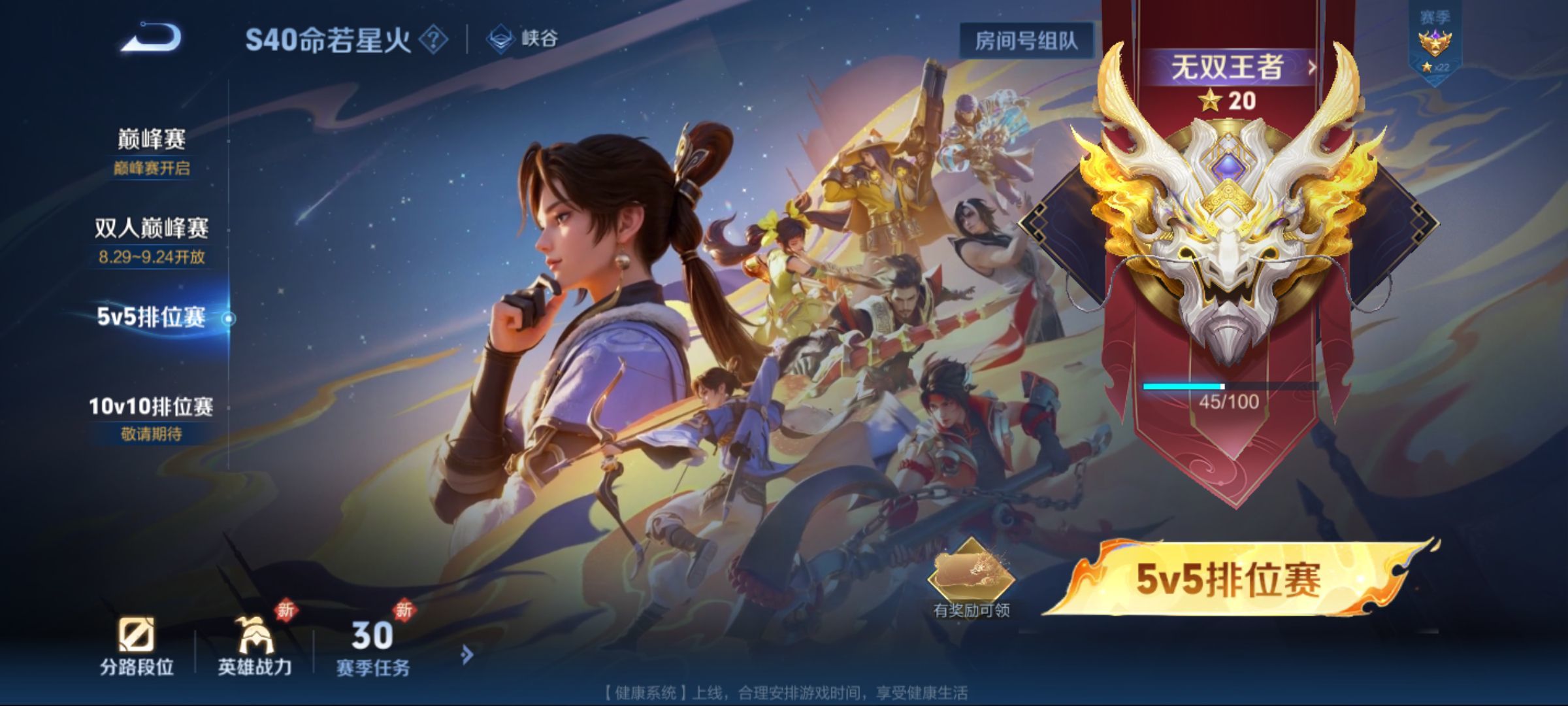 只為^尔一笑😘主播图片